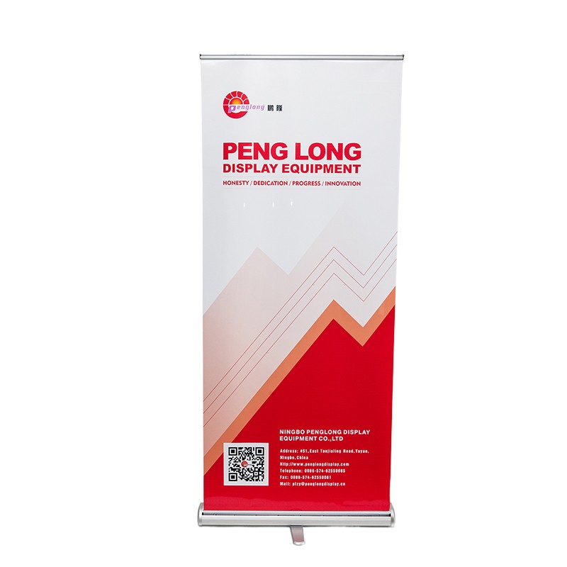 Custom Rollup Banner