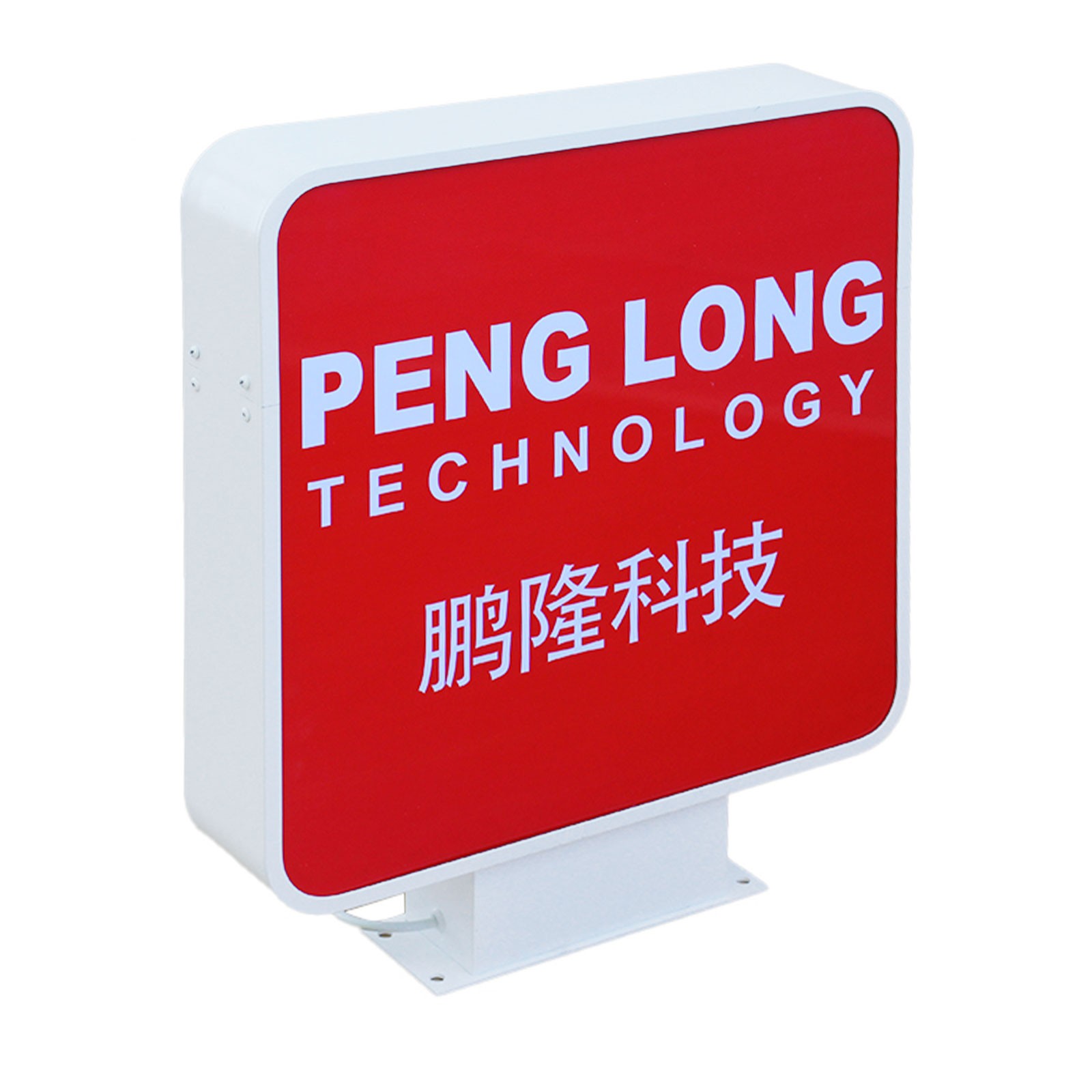 LED Square Light Box