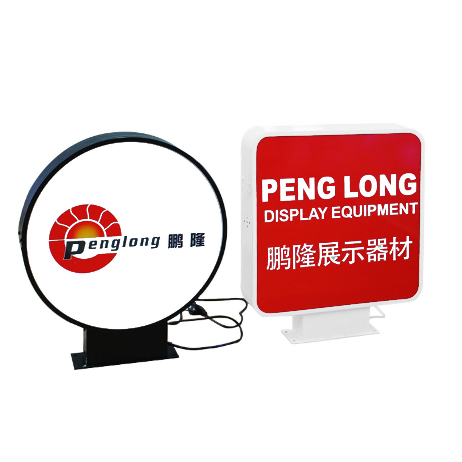 LED Round Lightbox