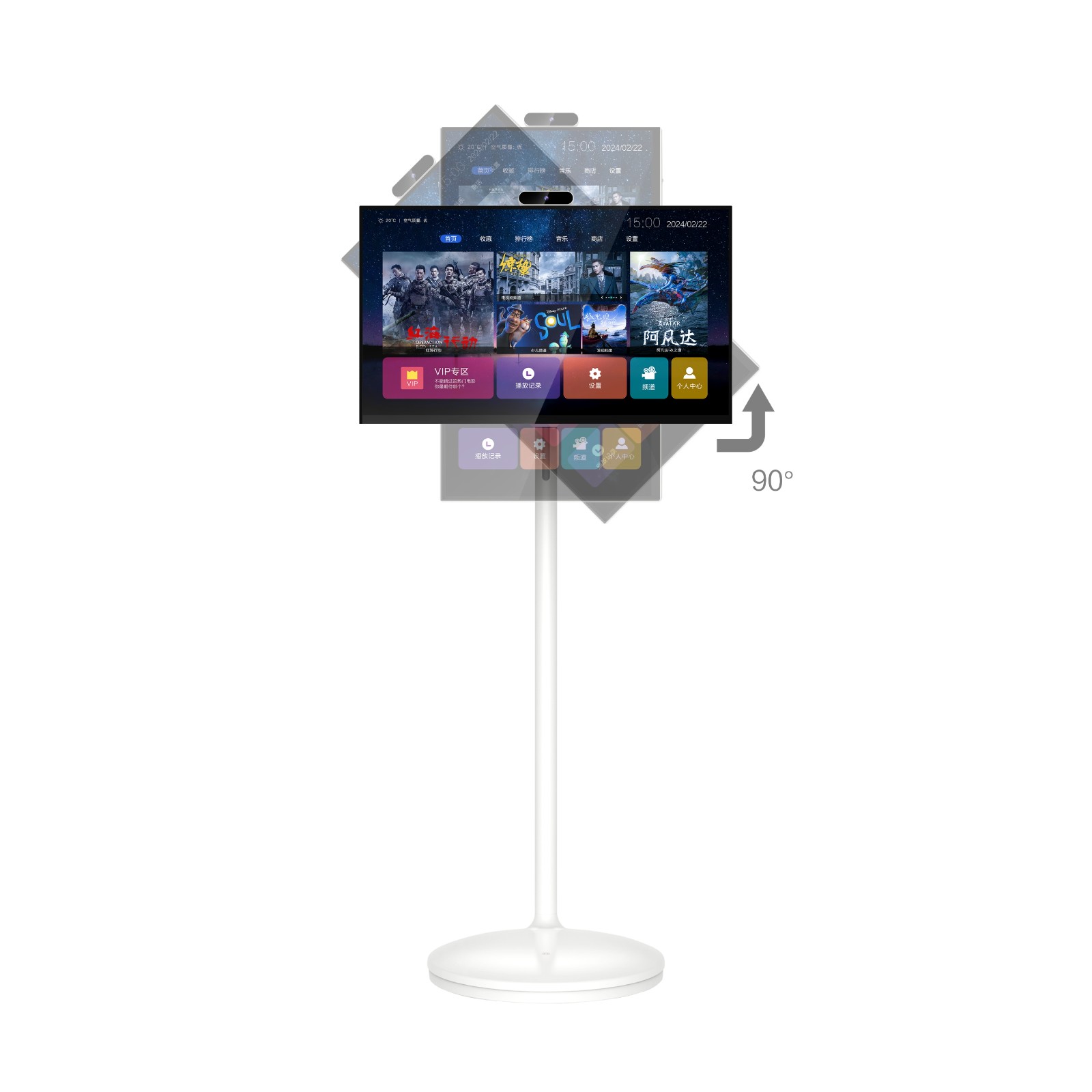 27.0INCH Smart Mobile Screen