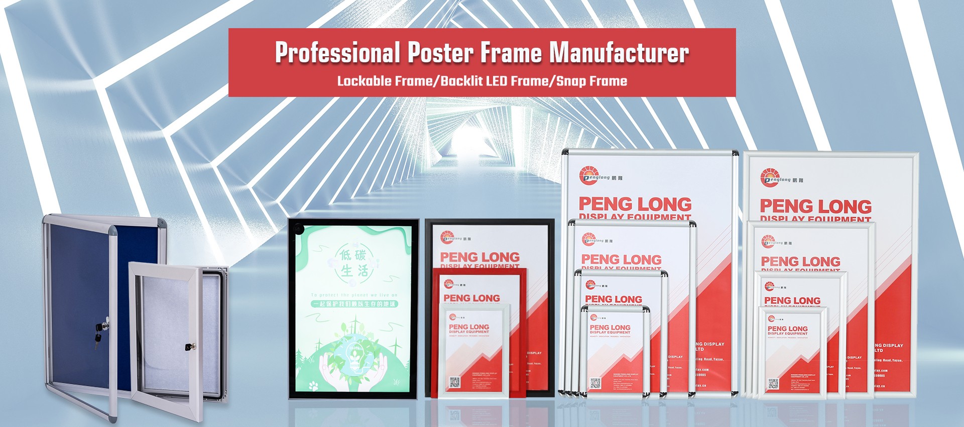 Ningbo Penglong Display Equipment Co.,Ltd