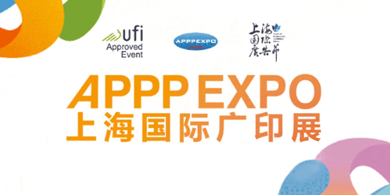Penglong at 2024 Shanghai Sign Expo