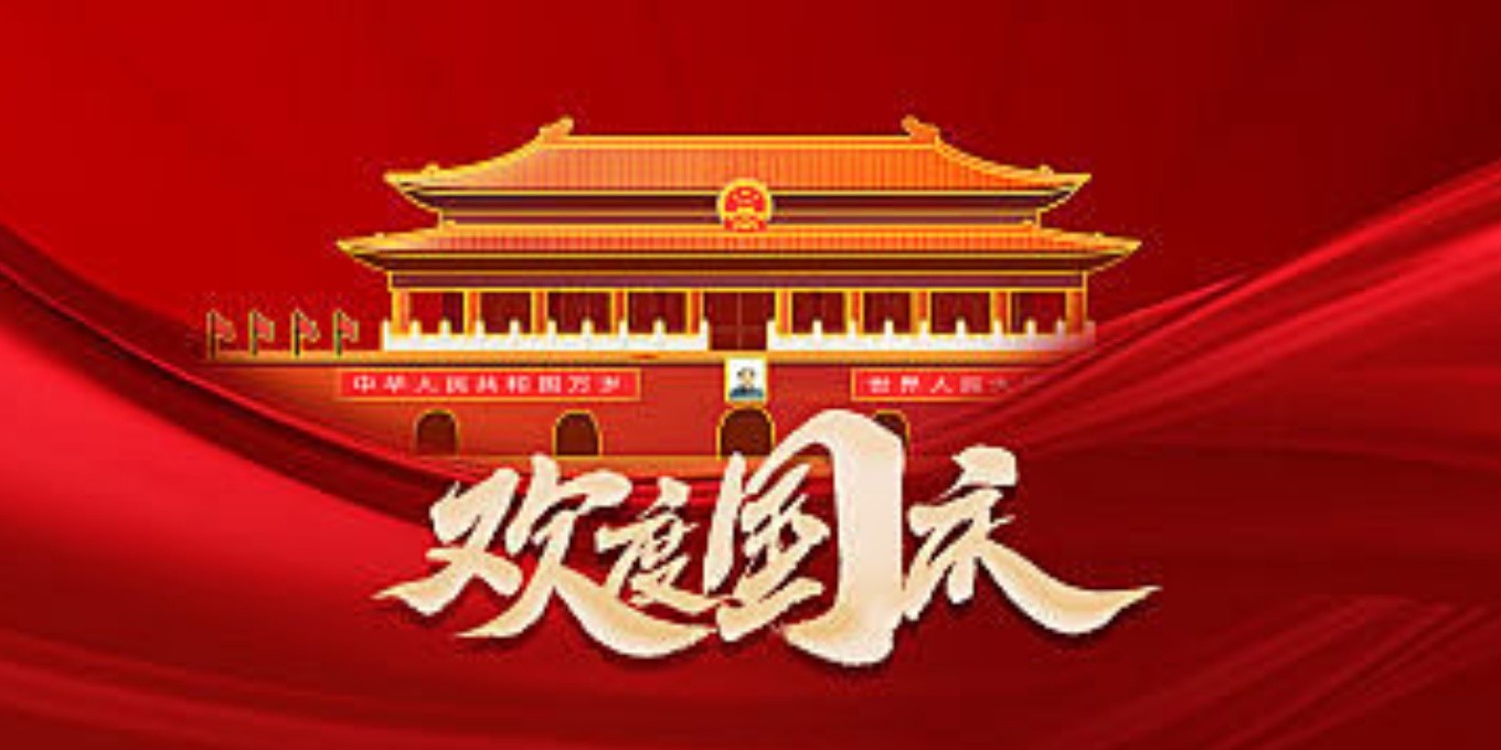 National Day Holiday Notice