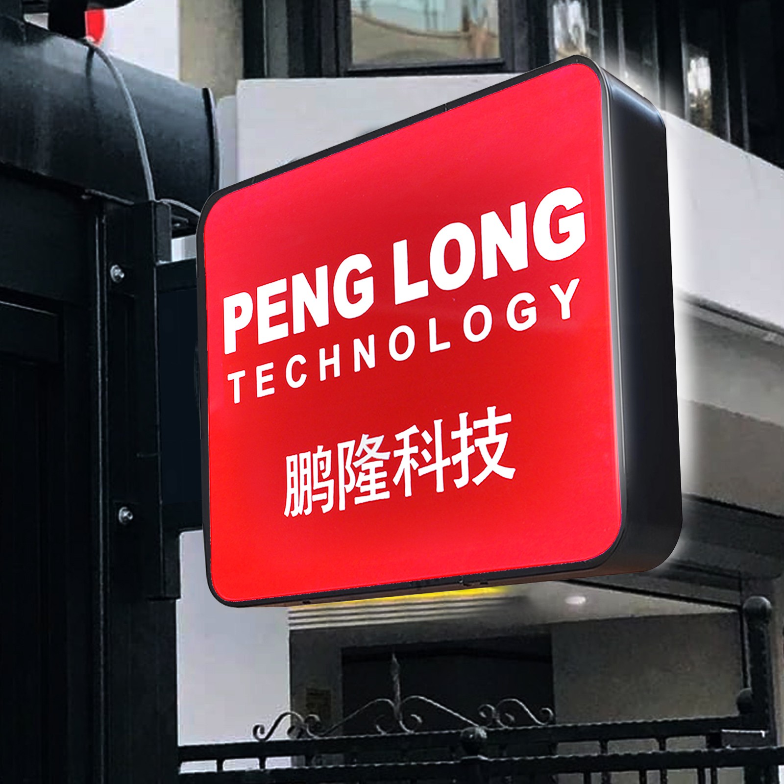 LED Square Light Box