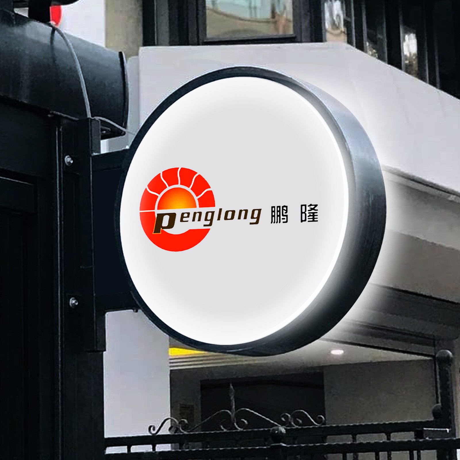 LED Round Lightbox