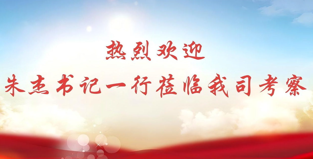  Government and enterprises talk about development together! 